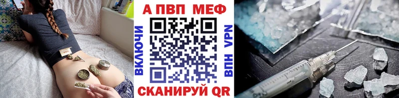 Купить где  Новосибирск  Альфа ПВП VHQ 