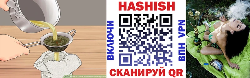 Печенье с ТГК конопля  Купить где  Новосибирск 