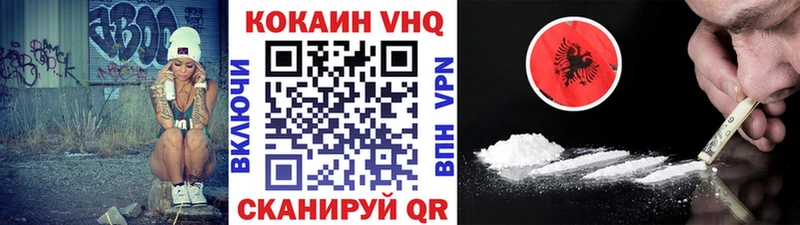 Купить где  Новосибирск  Кокаин Fish Scale 