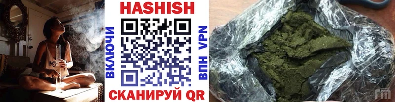 Купить  Новосибирск  ГАШИШ Premium 