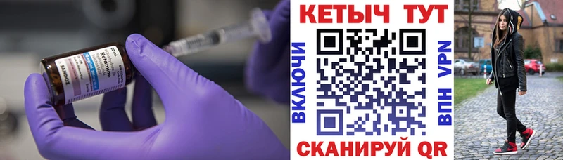 Купить  Новосибирск  КЕТАМИН ketamine 