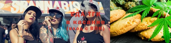 таблы Саяногорск