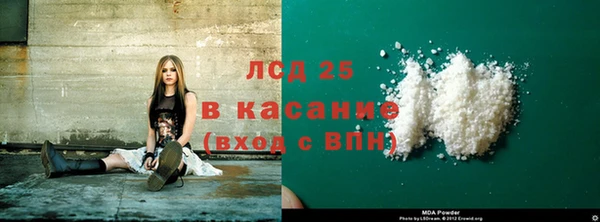 прущая мука Сафоново