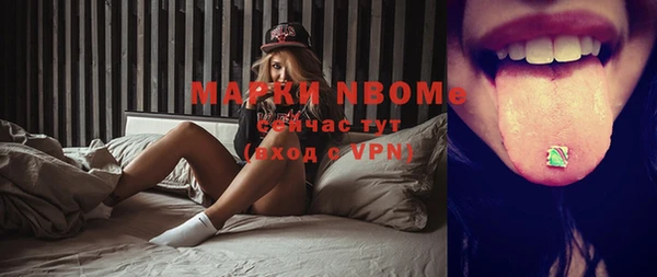 таблы Саяногорск