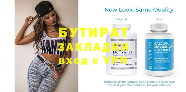 тгк Семёнов