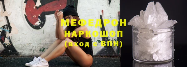 прущая мука Сафоново