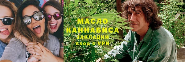 таблы Саяногорск