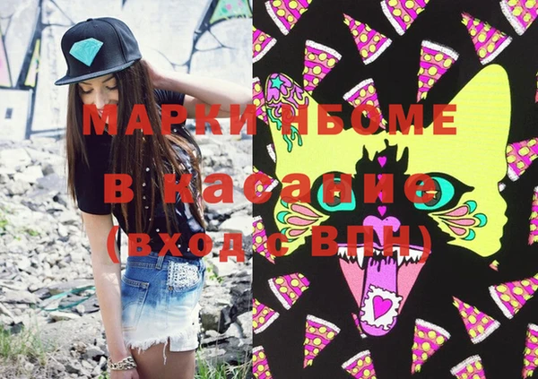 таблы Саяногорск