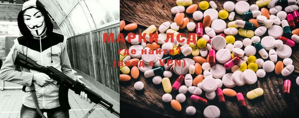 мескалин Сатка