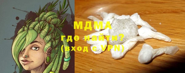 прущая мука Сафоново