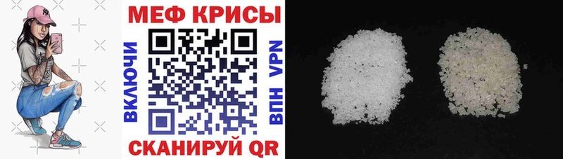 Меф mephedrone  Купить закладки  Новосибирск 