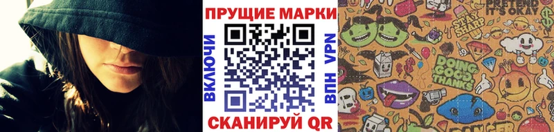 Марки N-bome 1500мкг  Купить закладки  Новосибирск 