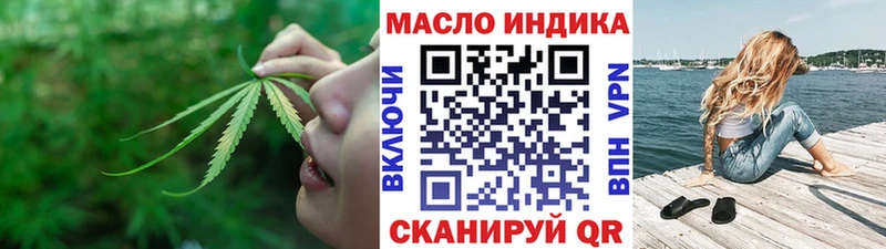 Дистиллят ТГК THC oil  Купить где  Новосибирск 